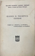 Readings In Theoretical Grammar – корица