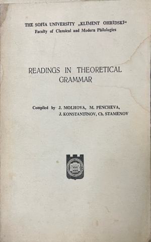 Readings In Theoretical Grammar – корица