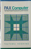 PAX Computer – Tsutomu Hoshino