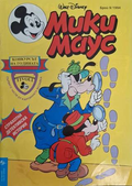 Мики Маус Бр. 9 1994