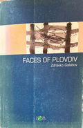 Faces of Plovdiv (272710261754) - Zdravko Galabov