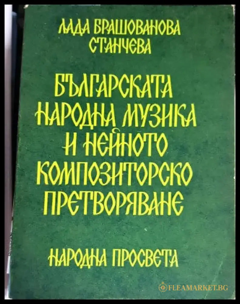 Импресионистите - Книги