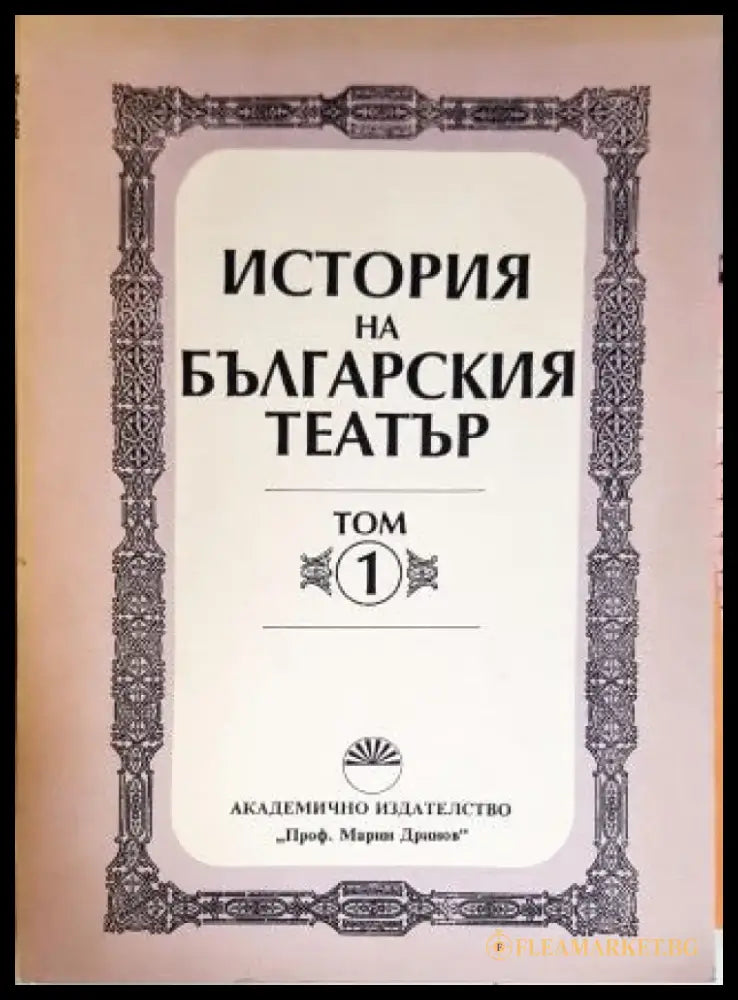 Импресионистите - Книги