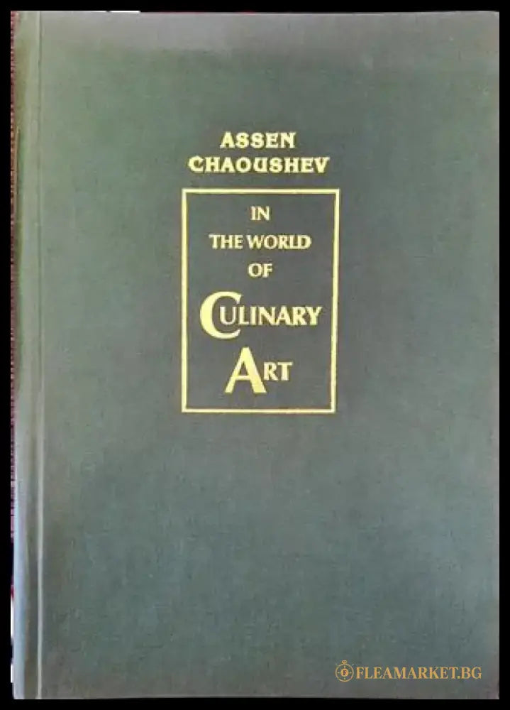 In The World of Culinary Art - Книга