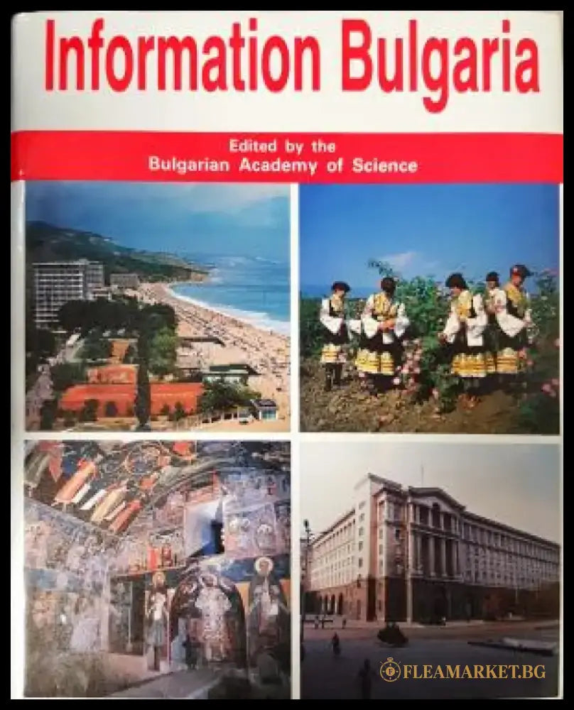 Information Bulgaria (515) - Книга