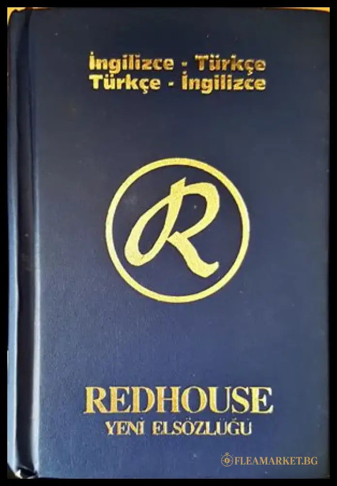 Ingilizce-Turkce - Книги