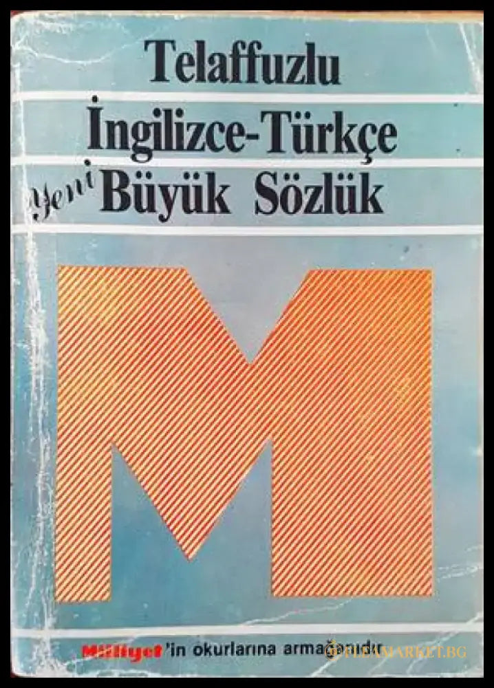 Ingilizce-Turkce Buyuk Sozluk - Книги