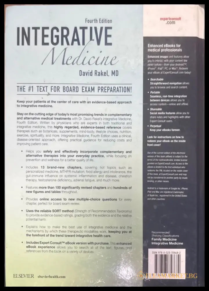 Integrative medicine. Fourth Edition - Книги