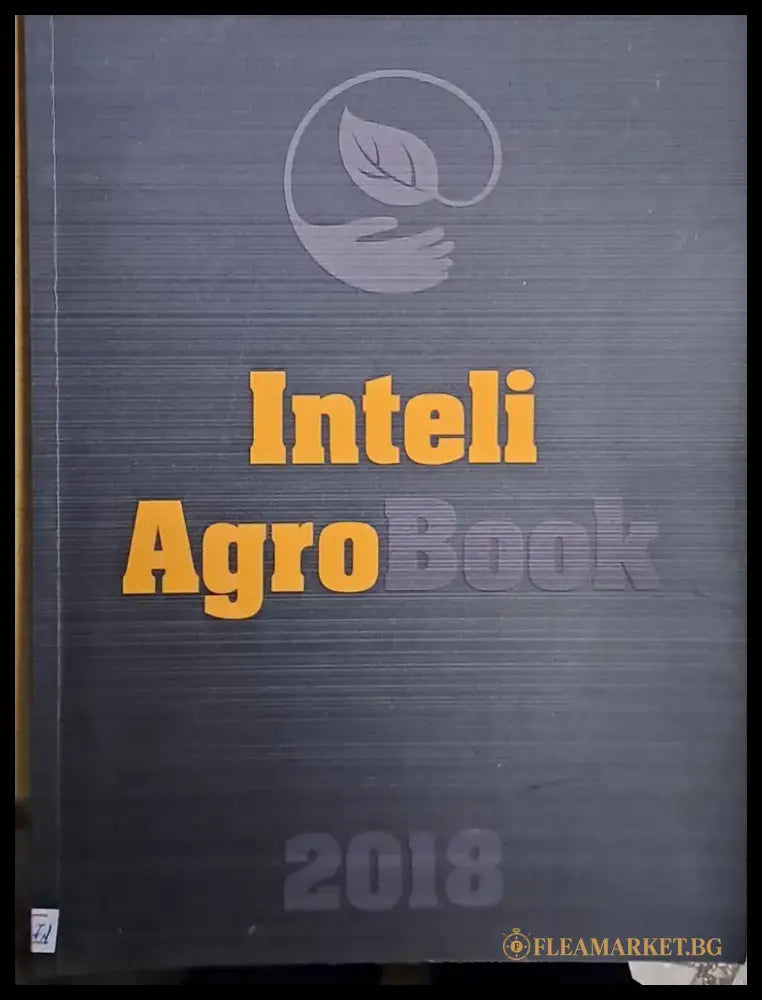 Inteli AgroBook 2018 - Книги