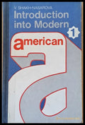 Introduction into Modern American 1 + 2. Практический курс Английского языка Часть 1+ часть 2 - Книги
