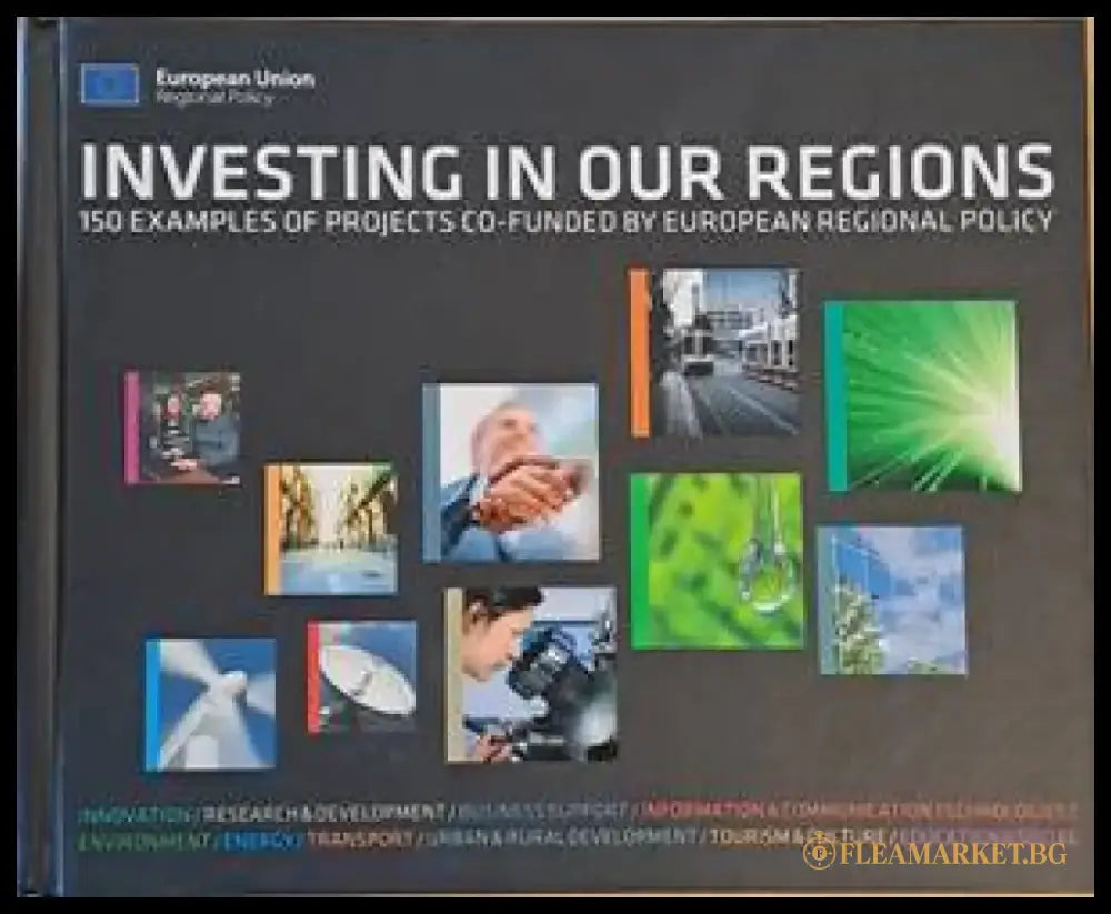 Investing in our regions. 150 examples of projects co-funded by European Regional Policy - Книги