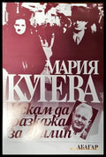 Искам да разкажа за Филип - Книги