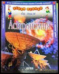 Искам всичко да знам. Том 28: Астрономия - Книга