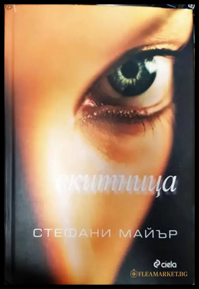 Искрени ваш шурик - Книги