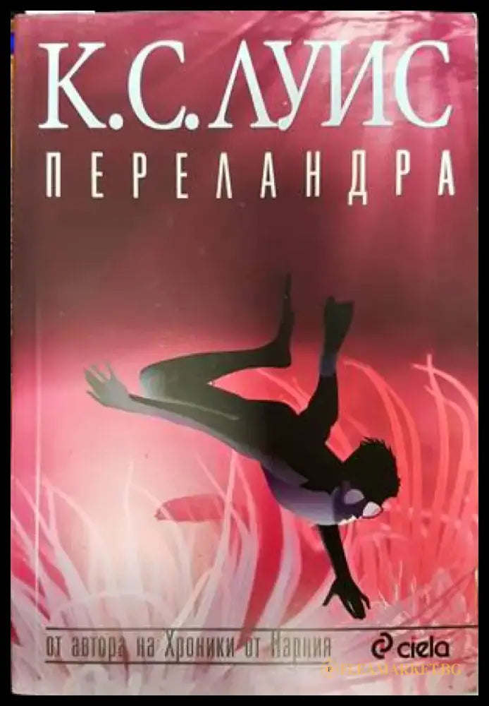 Искрени ваш шурик - Книги