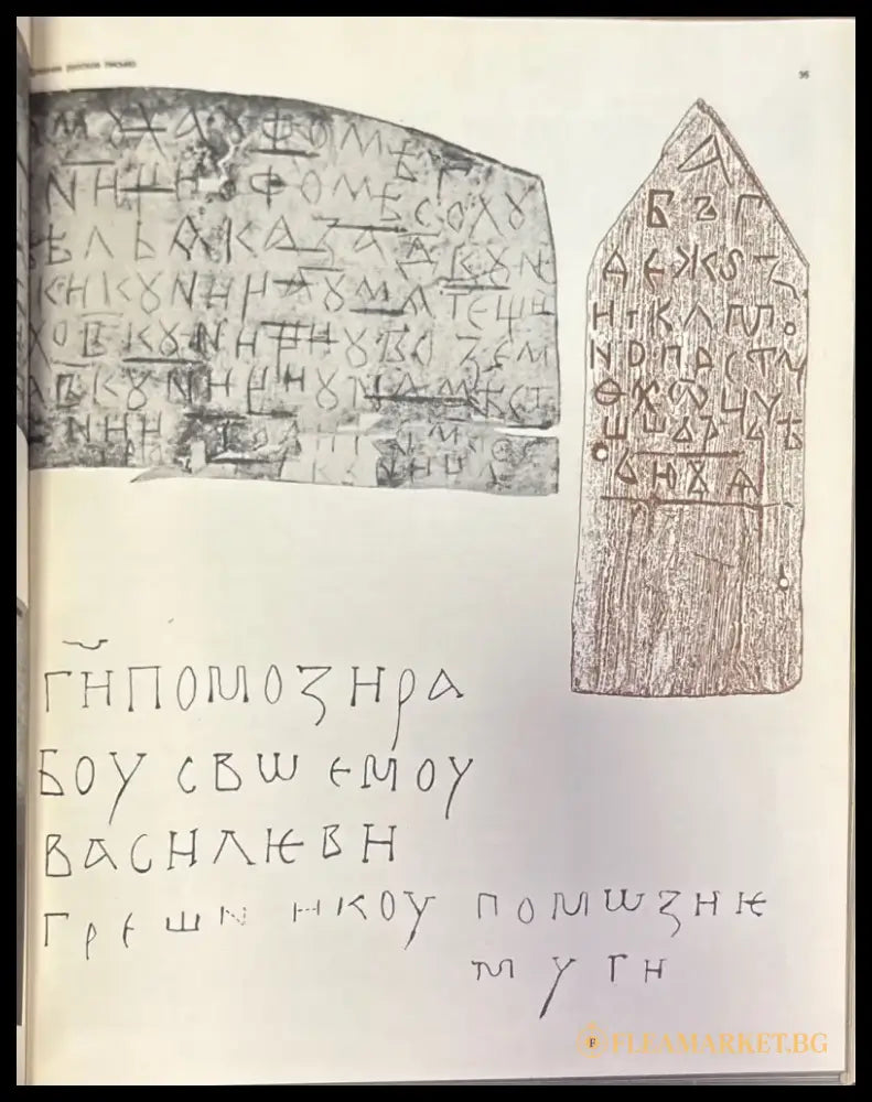 Искусство художника-оформителя - Книги