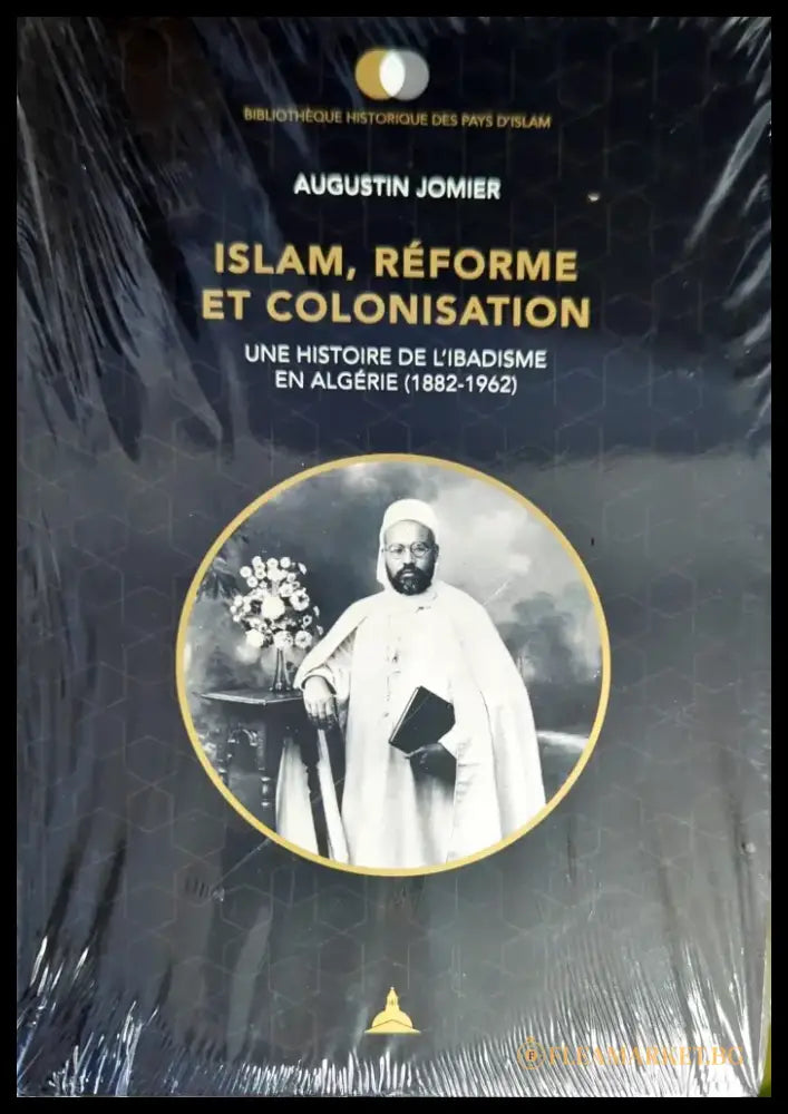 Islam reforme et colonisation - Книги
