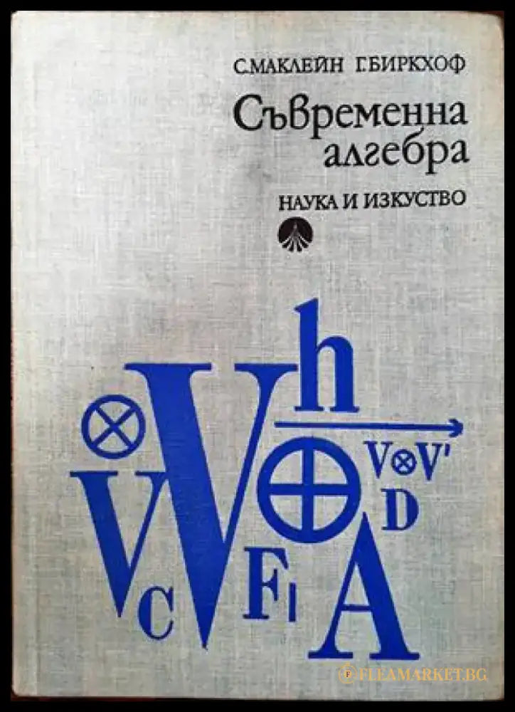 Исследование операций - Книги