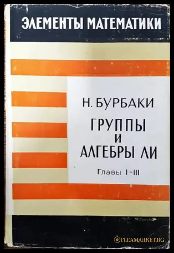 Исследование операций - Книги