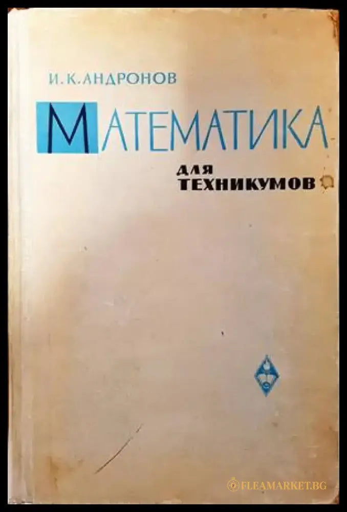Исследование операций - Книги