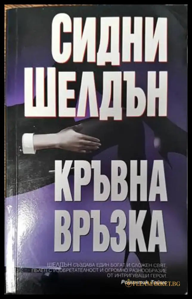 Истината за Китай - Книги