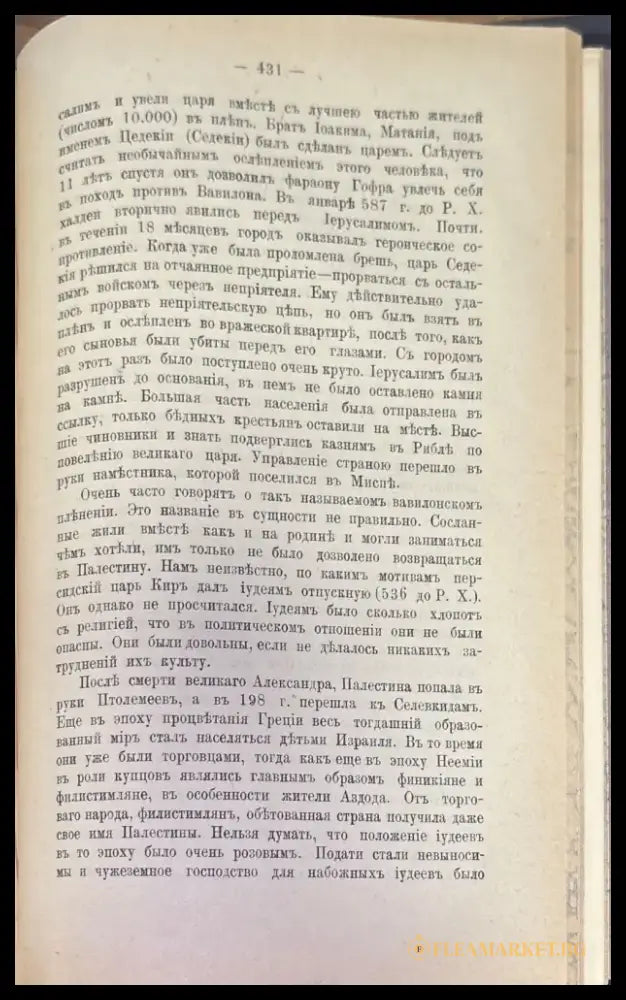 История культуры - Книги