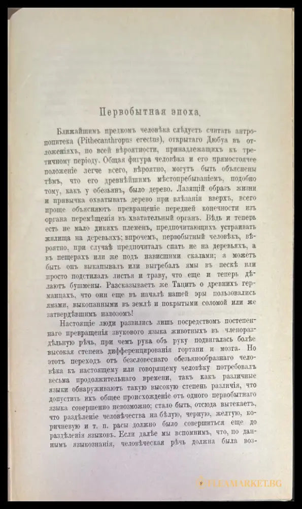 История культуры - Книги