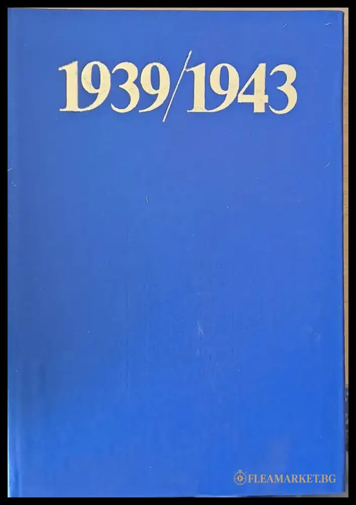 История на антифашистката борба в България 1939/1944 в два тома - Книги
