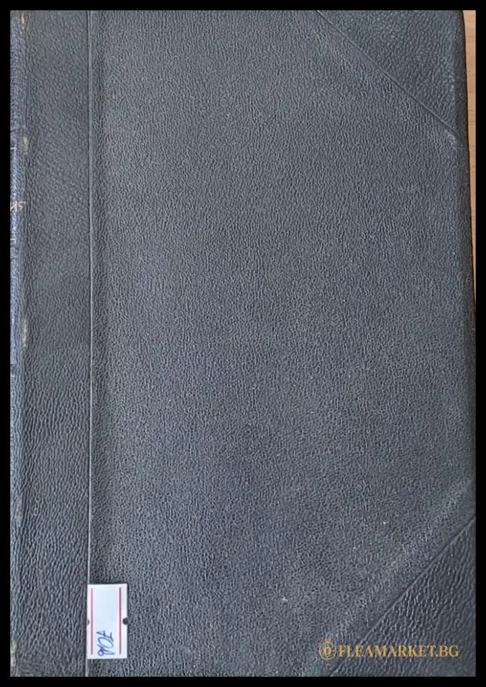 История на нова България 1878-1928 - Книги