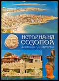 История на Созопол - Книги