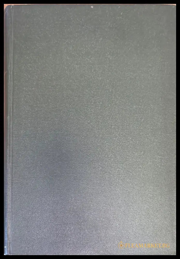 История педагогики - Книги