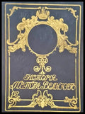 История. Петра Великова - Книги