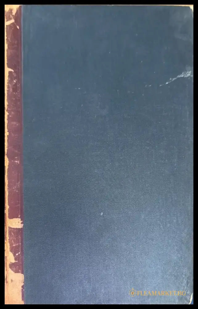 История. Русской словесности древной и новой - Книги
