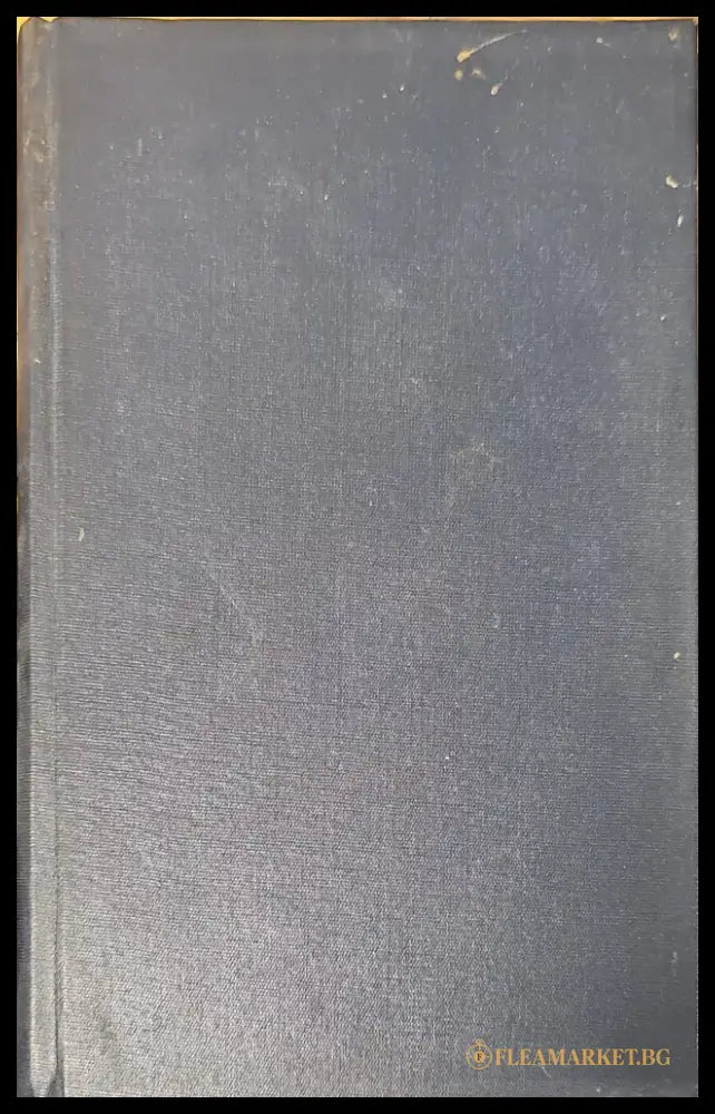 История упадка и разрушения. Част VII (145) - Книга