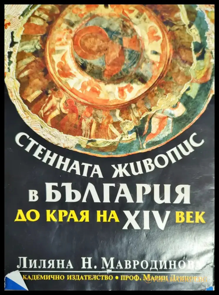 История зарубежного искусства - Книги