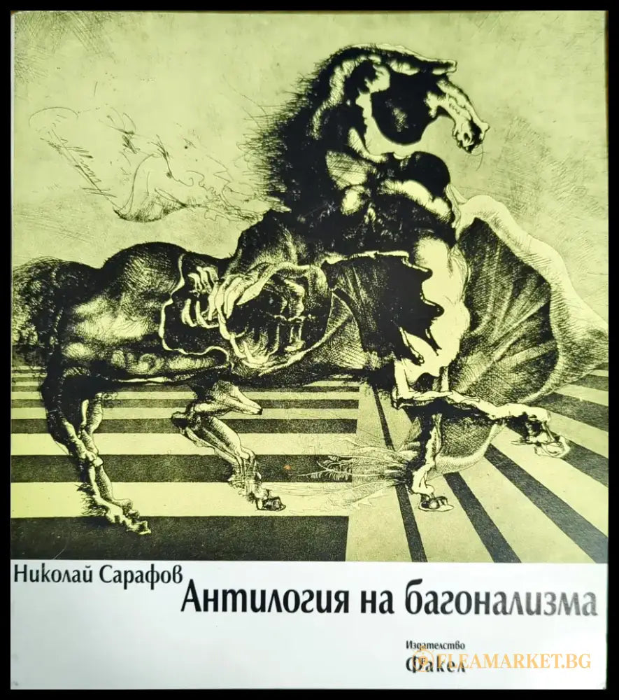 История зарубежного искусства - Книги