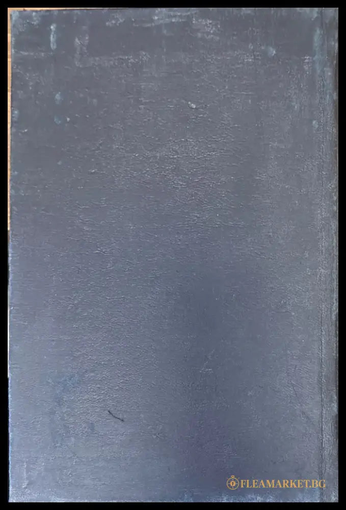История жирондистовъ - Книги
