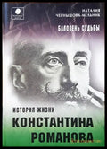 История жизни - Книги