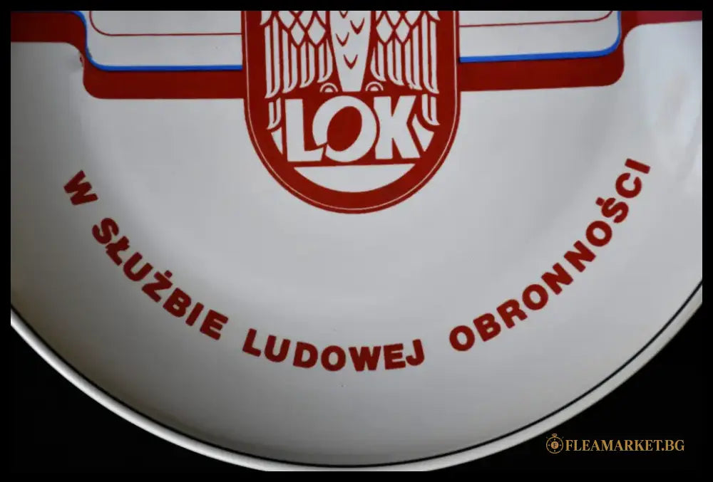 Историческа чиния на Liga Obrony Kraju - antique