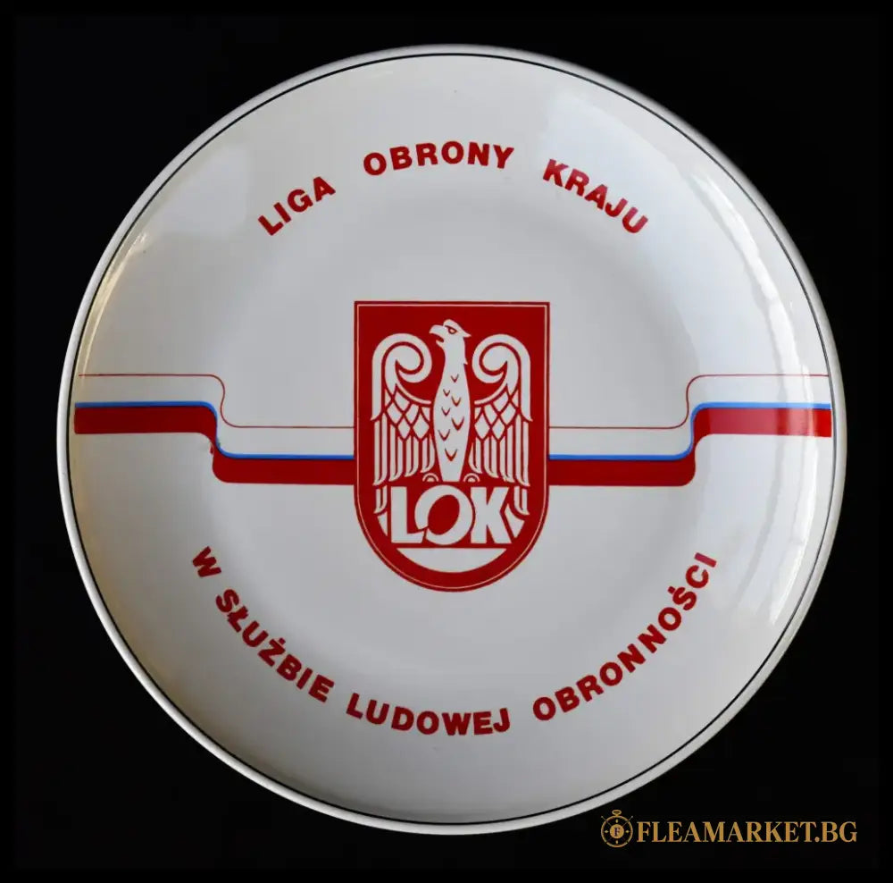 Историческа чиния на Liga Obrony Kraju - antique