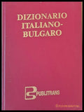 Италианско-български речник - Книги