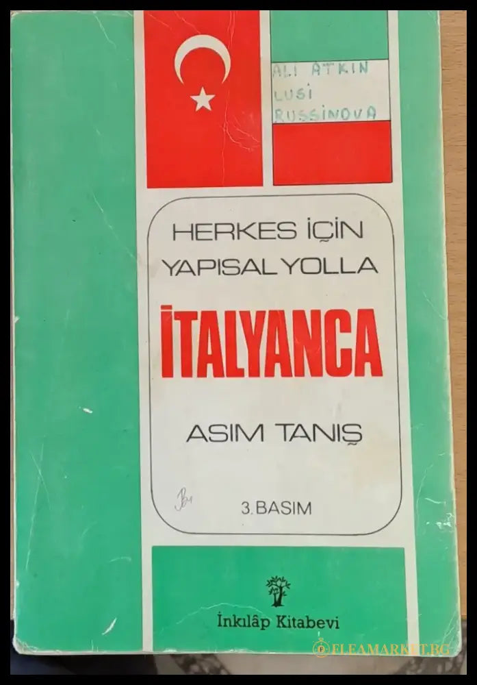 ITALYNCA (Турско-италиански разговорник) - Книги