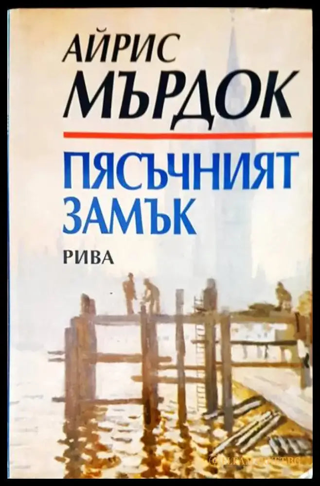 Избрани произведения (1042) - Книга