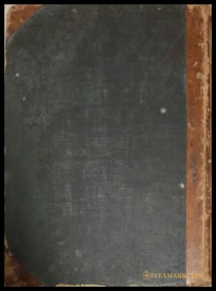 Избрани съчинения (182006261557) - Пенчо Славейковъ - Книга