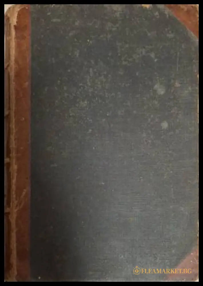 Избрани съчинения (182006261557) - Пенчо Славейковъ - Книга