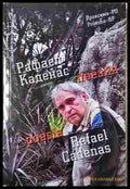 Избрани стихотворения - корица