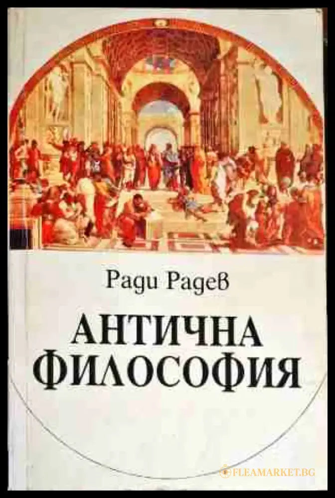Избранные экономические произведения. Том 3 часть 2 - Книги