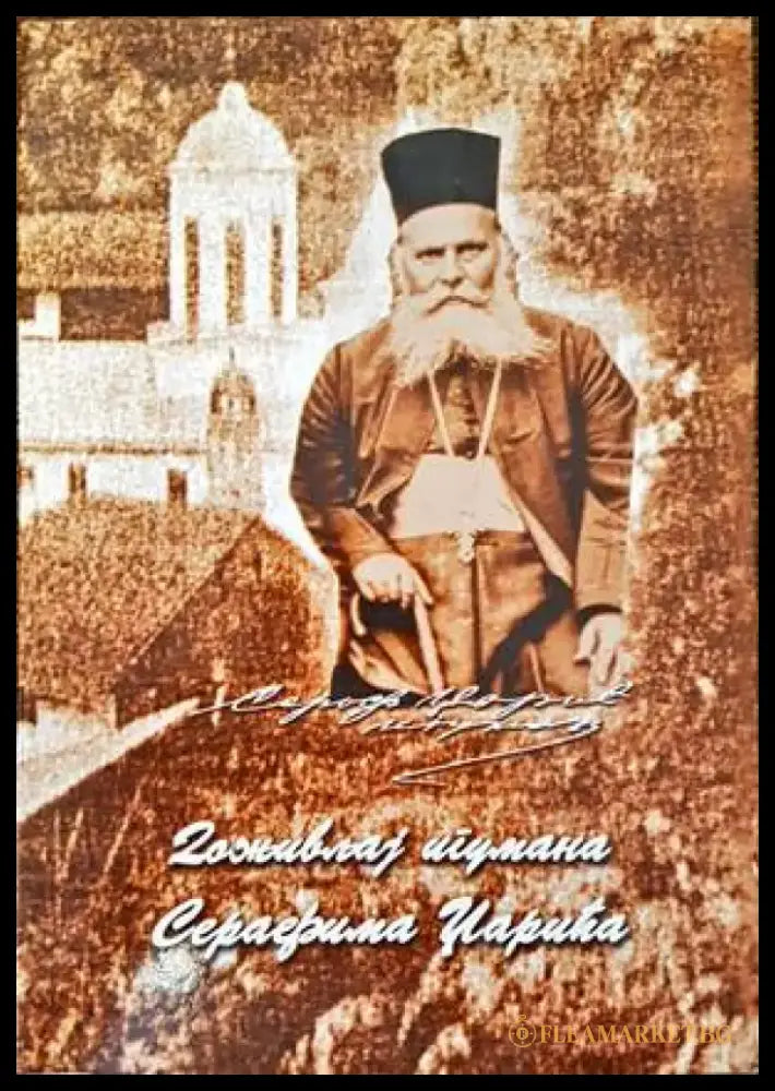 Избрано от писанията на Абдул Баха (1024) - Книга