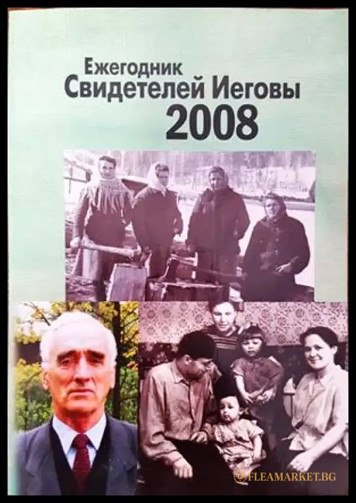 Избрано от писанията на Абдул Баха (1024) - Книга
