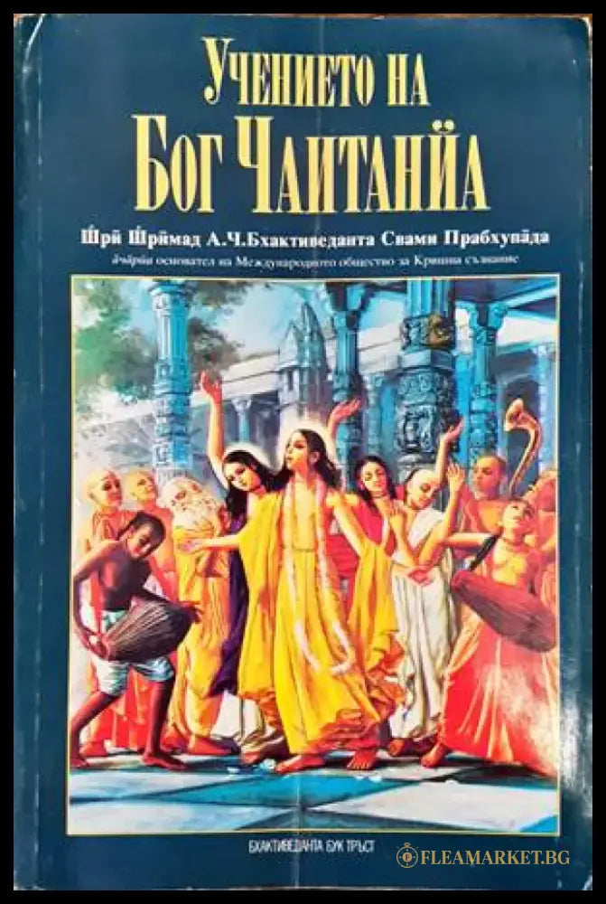 Избрано от писанията на Абдул Баха (1024) - Книга